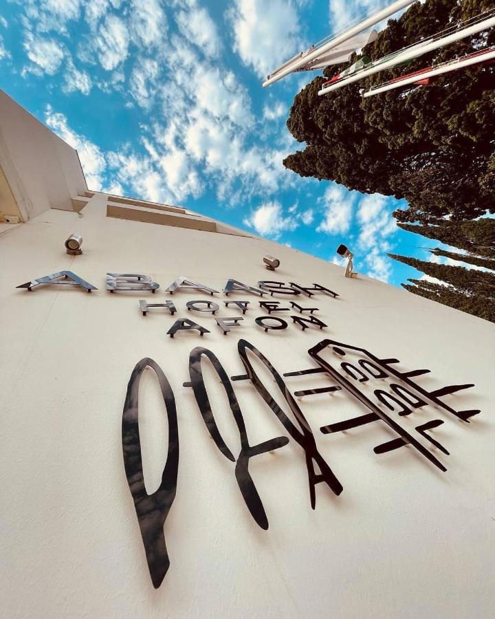 Abaash Hotel Afon New Athos 外观 照片