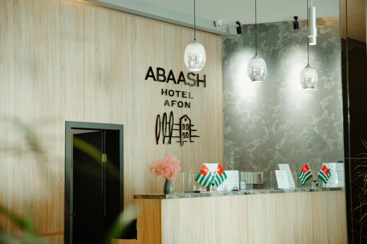 Abaash Hotel Afon New Athos 外观 照片
